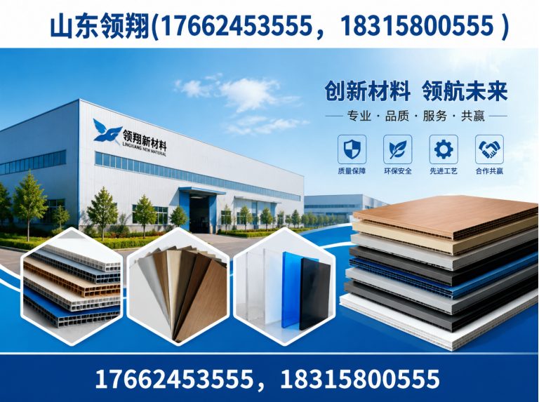 果洛土工材料展示图